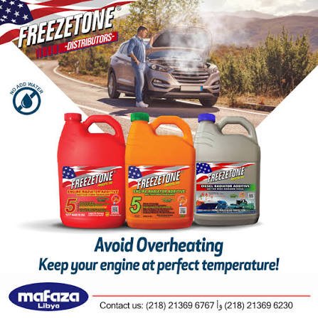 سائل التبريد الراديتر 